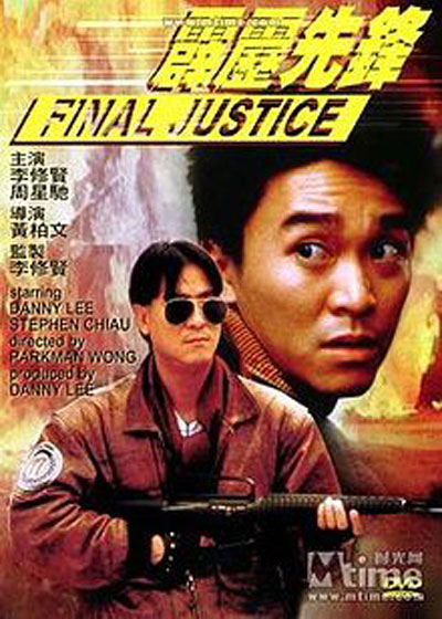 Phán-Xét-Cuối-Cùng-(Final-Justice)-(1988)