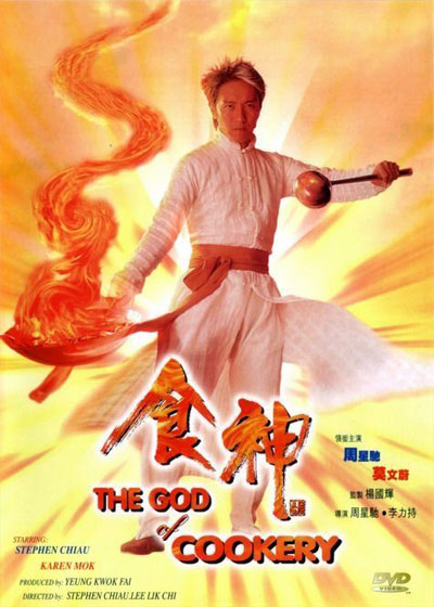 Thần-Ăn-(The-God-Of-Cookery)-(1996)