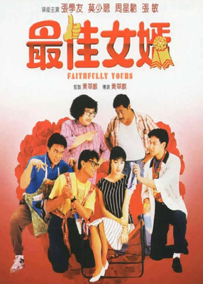 Tình-Anh-Thợ-Cạo-(Faithfully-Yours)-(1988)