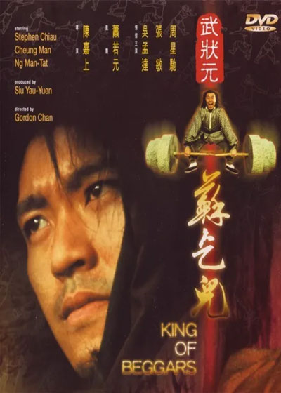 Trạng-Nguyên-Tô-Khất-Nhi-(King-Of-Beggars)-(1992)