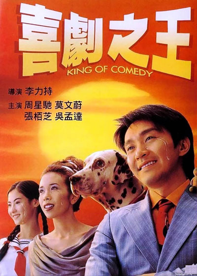 Vua-Hài-Kịch-(The-King-Of-Comedy)-(1999)